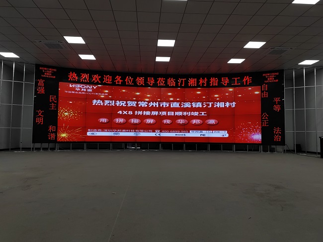 華邦瀛科技55寸3.5mm拼接屏，實現(xiàn)信息生動而靈活的場景展示！